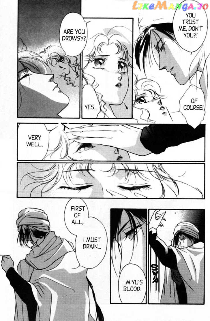 Shin Kyuuketsukihime Miyu chapter 3 - page 44