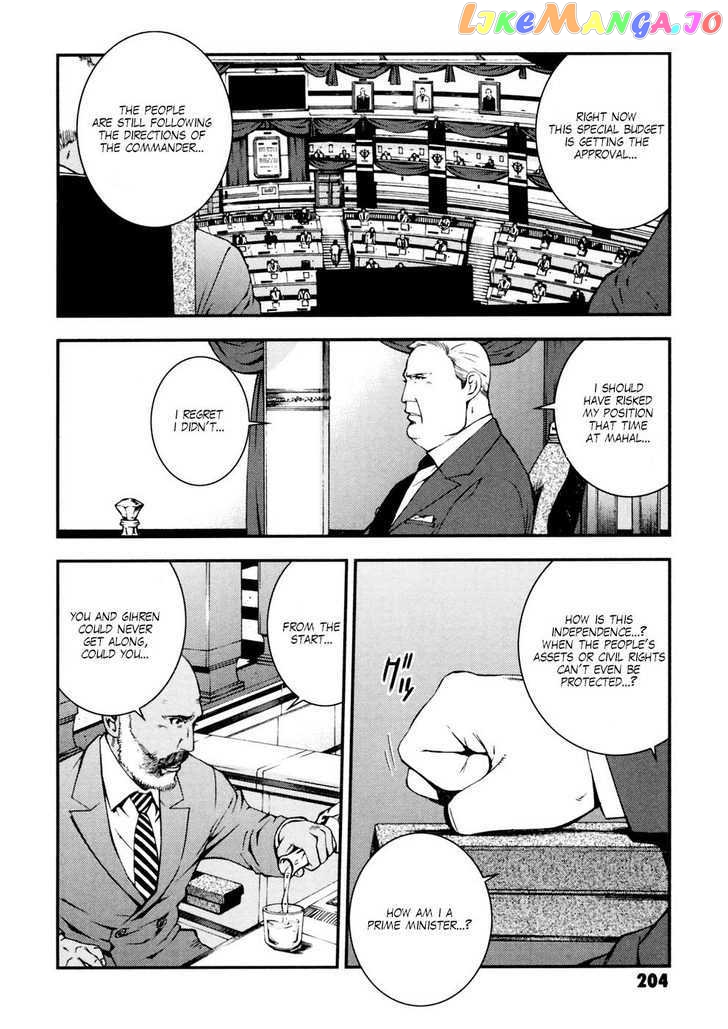 Kidou Senshi Gundam Giren Ansatsu Keikaku chapter 0-8 - page 205