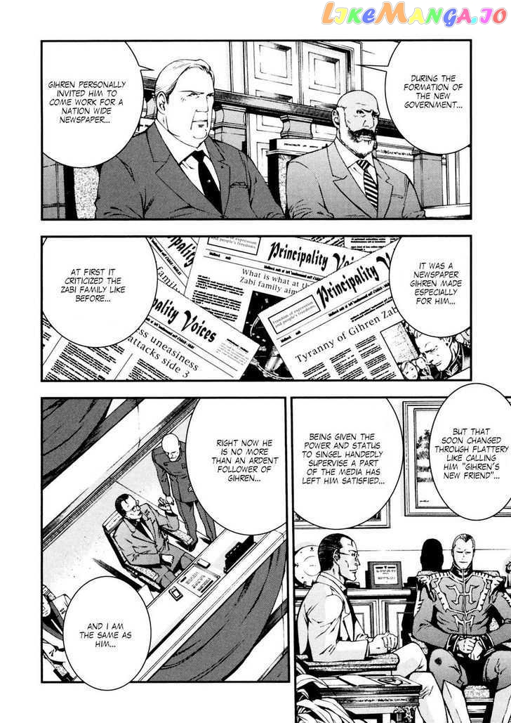 Kidou Senshi Gundam Giren Ansatsu Keikaku chapter 0-8 - page 207