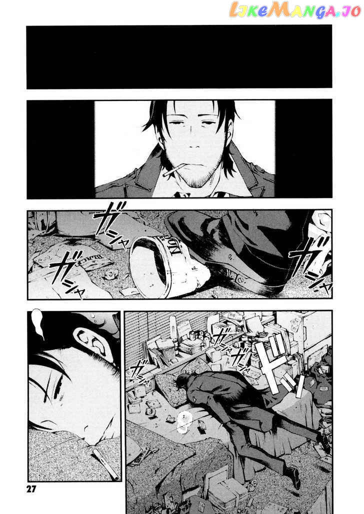 Kidou Senshi Gundam Giren Ansatsu Keikaku chapter 0-8 - page 28