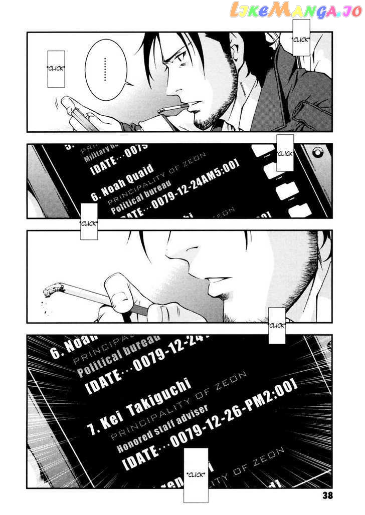 Kidou Senshi Gundam Giren Ansatsu Keikaku chapter 0-8 - page 39
