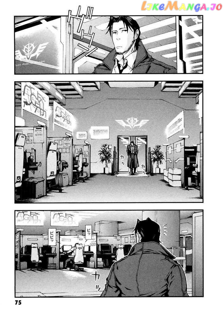 Kidou Senshi Gundam Giren Ansatsu Keikaku chapter 0-8 - page 76