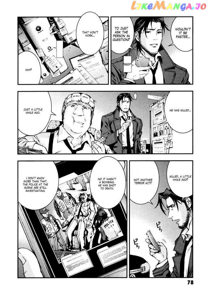 Kidou Senshi Gundam Giren Ansatsu Keikaku chapter 0-8 - page 79