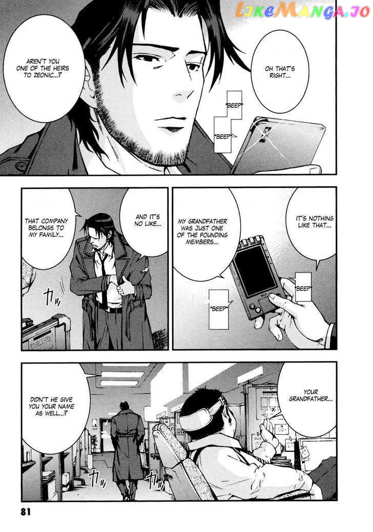 Kidou Senshi Gundam Giren Ansatsu Keikaku chapter 0-8 - page 82