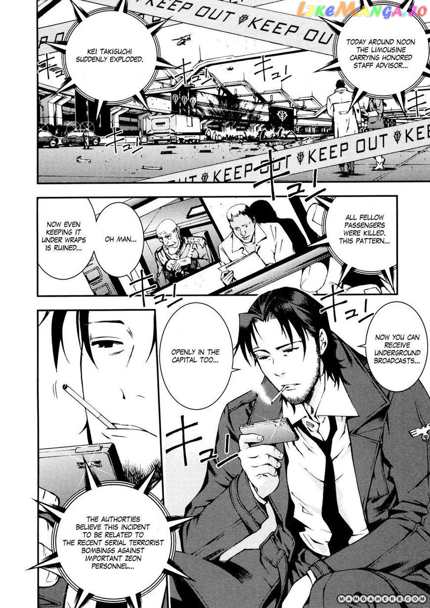 Kidou Senshi Gundam Giren Ansatsu Keikaku chapter 1 - page 17