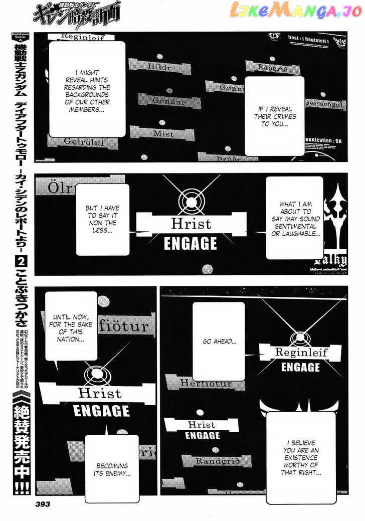 Kidou Senshi Gundam Giren Ansatsu Keikaku chapter 9 - page 12