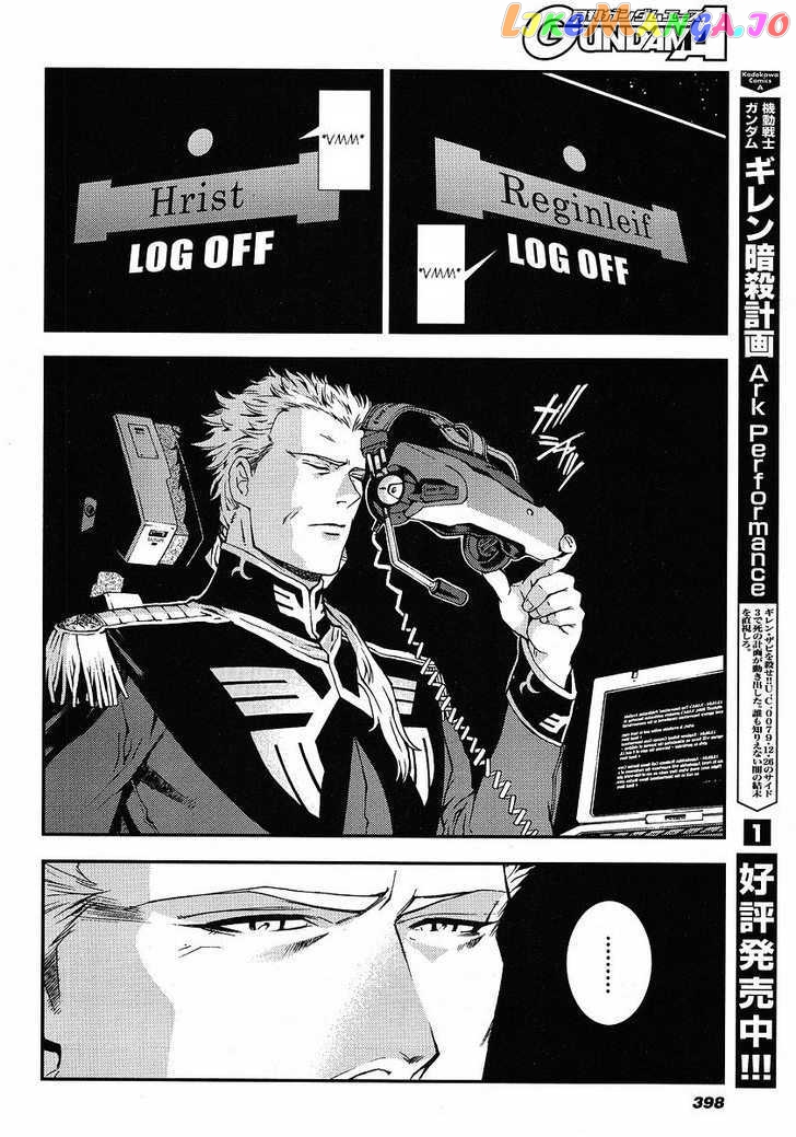 Kidou Senshi Gundam Giren Ansatsu Keikaku chapter 9 - page 17