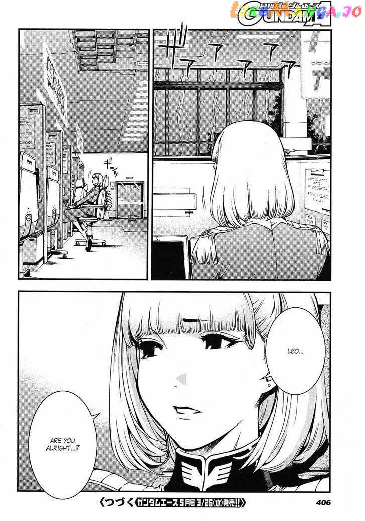 Kidou Senshi Gundam Giren Ansatsu Keikaku chapter 9 - page 25