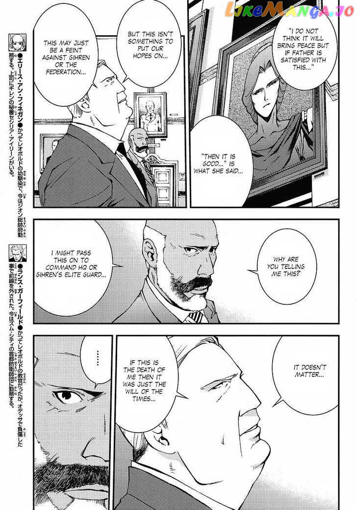 Kidou Senshi Gundam Giren Ansatsu Keikaku chapter 9 - page 4