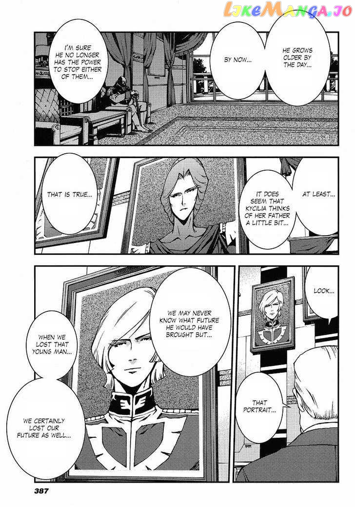 Kidou Senshi Gundam Giren Ansatsu Keikaku chapter 9 - page 6