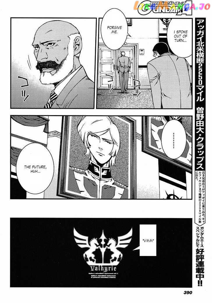 Kidou Senshi Gundam Giren Ansatsu Keikaku chapter 9 - page 9