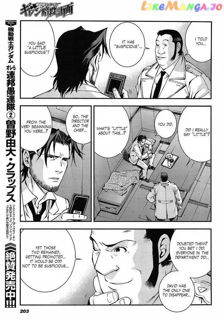 Kidou Senshi Gundam Giren Ansatsu Keikaku chapter 10 - page 11