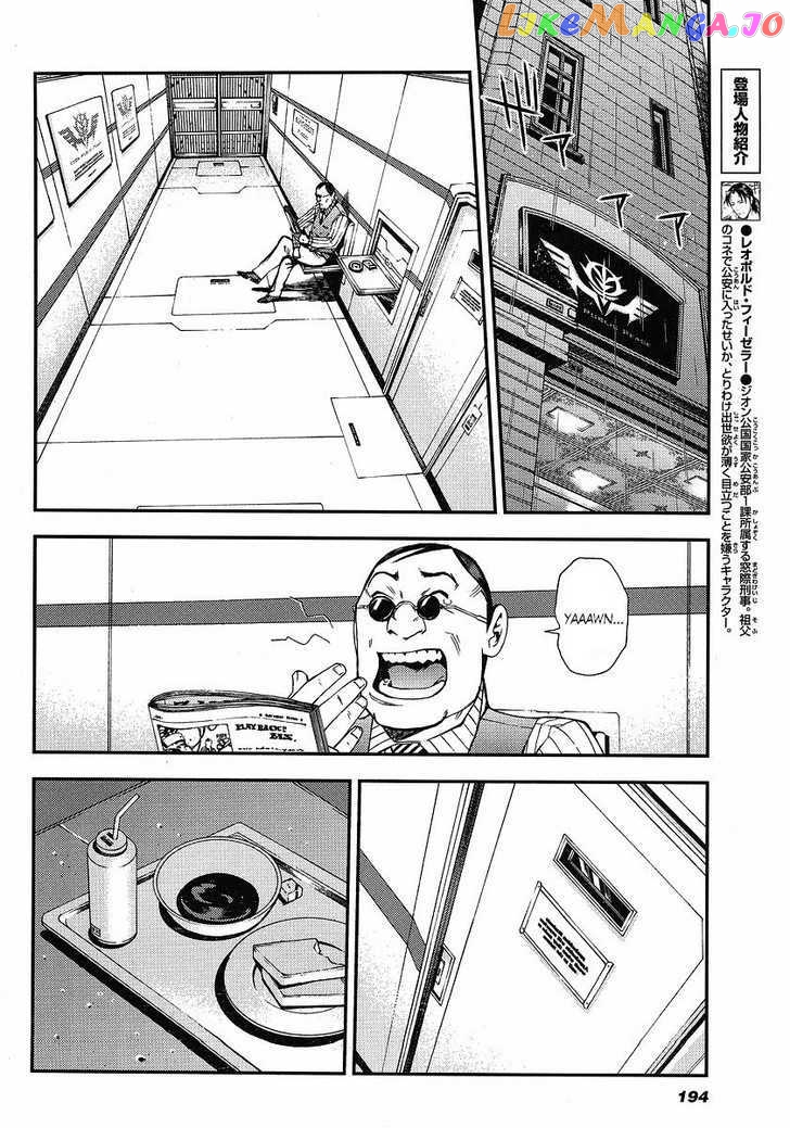 Kidou Senshi Gundam Giren Ansatsu Keikaku chapter 10 - page 2