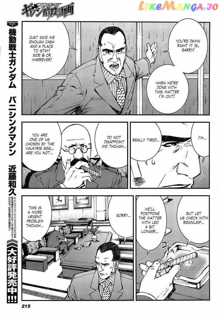 Kidou Senshi Gundam Giren Ansatsu Keikaku chapter 10 - page 23