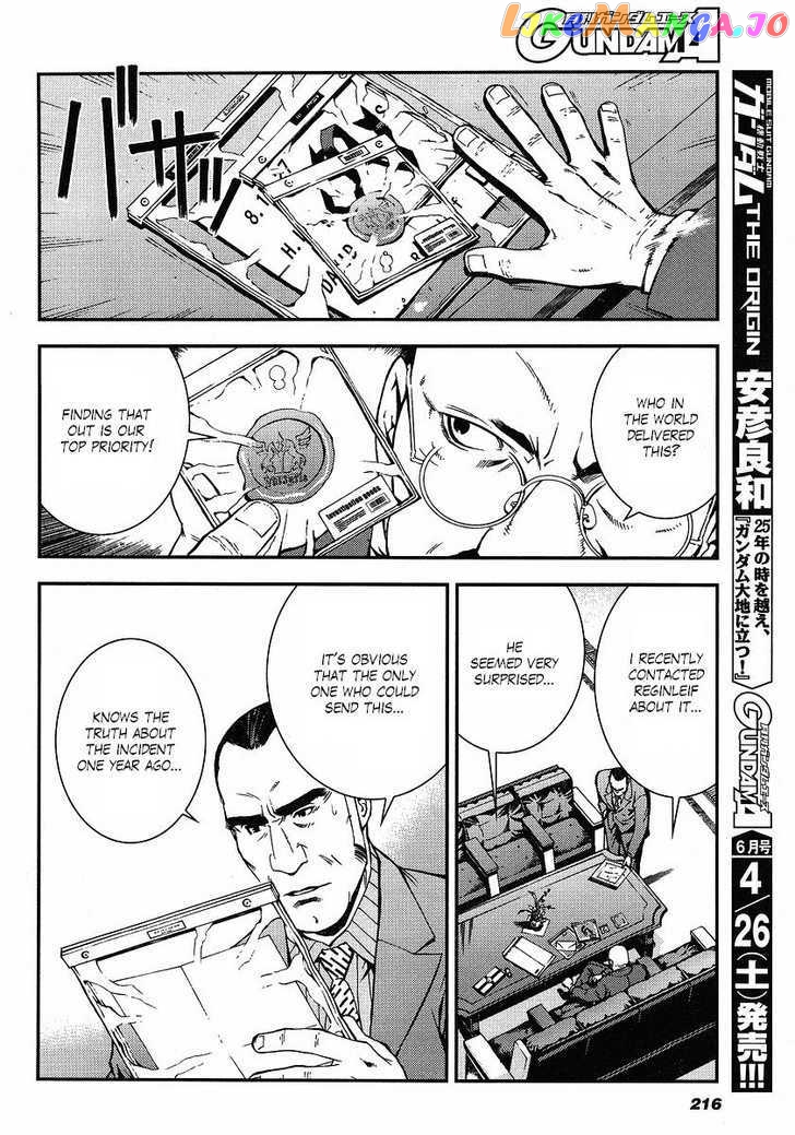 Kidou Senshi Gundam Giren Ansatsu Keikaku chapter 10 - page 24
