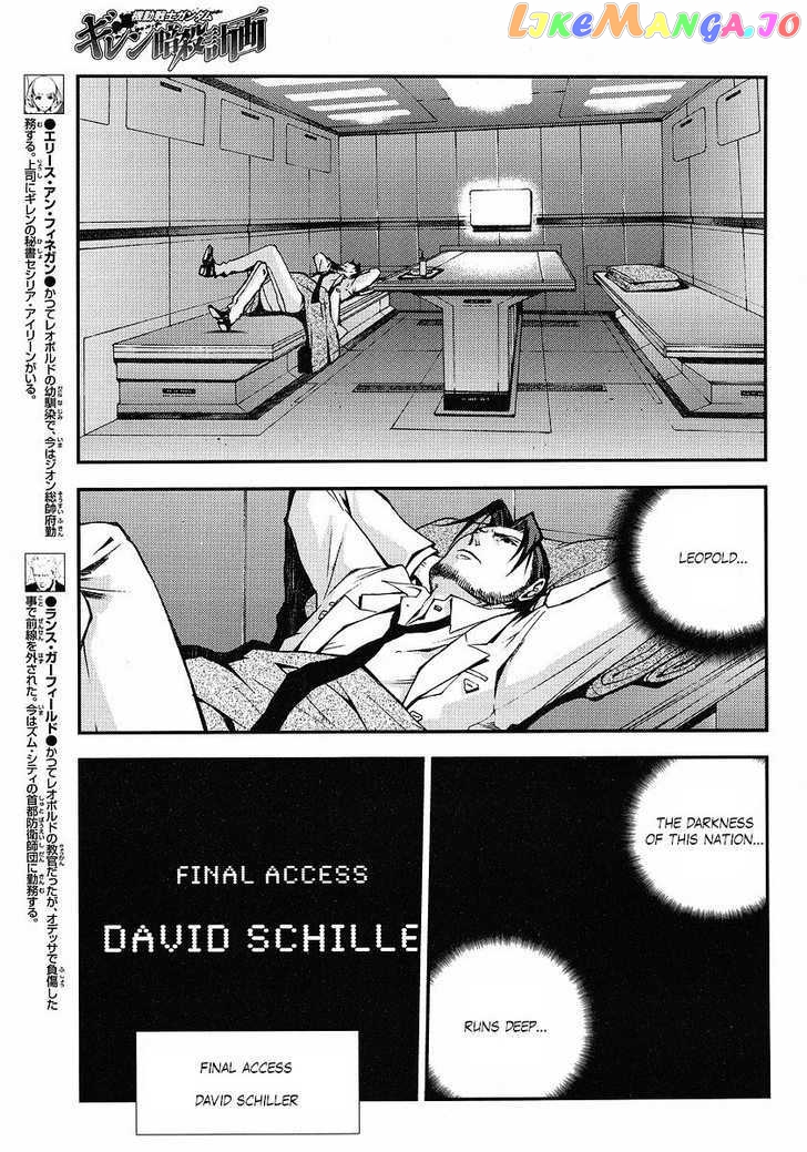 Kidou Senshi Gundam Giren Ansatsu Keikaku chapter 10 - page 3