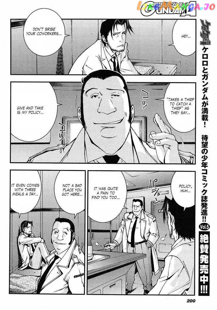 Kidou Senshi Gundam Giren Ansatsu Keikaku chapter 10 - page 8