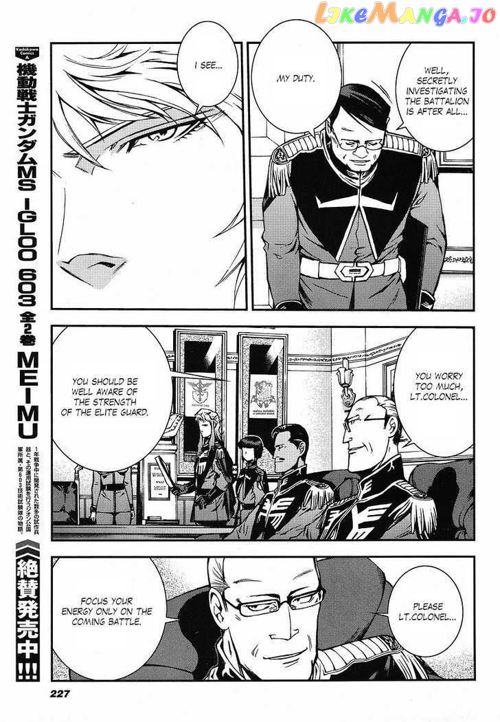 Kidou Senshi Gundam Giren Ansatsu Keikaku chapter 11 - page 19