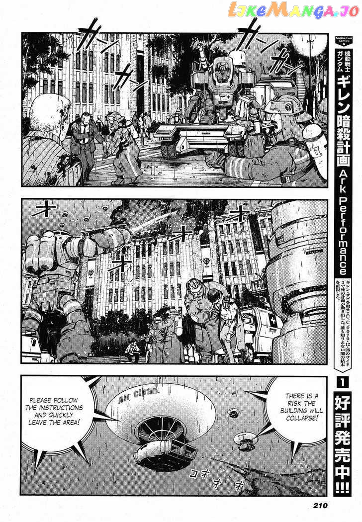 Kidou Senshi Gundam Giren Ansatsu Keikaku chapter 11 - page 2