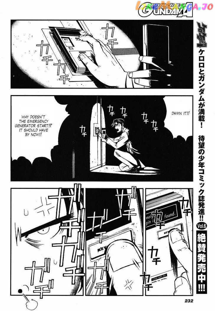 Kidou Senshi Gundam Giren Ansatsu Keikaku chapter 11 - page 24