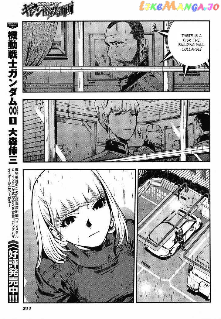 Kidou Senshi Gundam Giren Ansatsu Keikaku chapter 11 - page 3