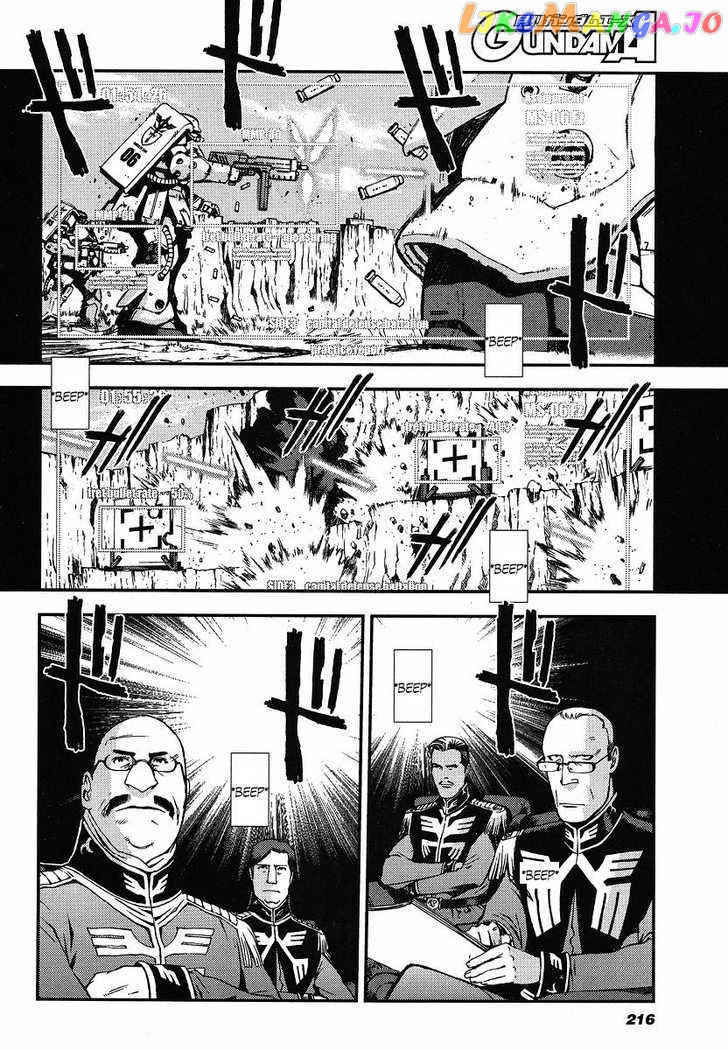 Kidou Senshi Gundam Giren Ansatsu Keikaku chapter 11 - page 8
