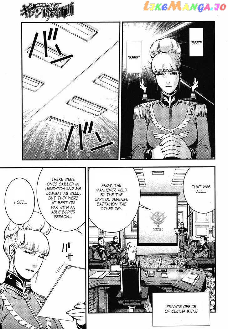 Kidou Senshi Gundam Giren Ansatsu Keikaku chapter 11 - page 9