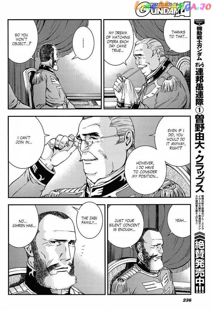 Kidou Senshi Gundam Giren Ansatsu Keikaku chapter 12 - page 6