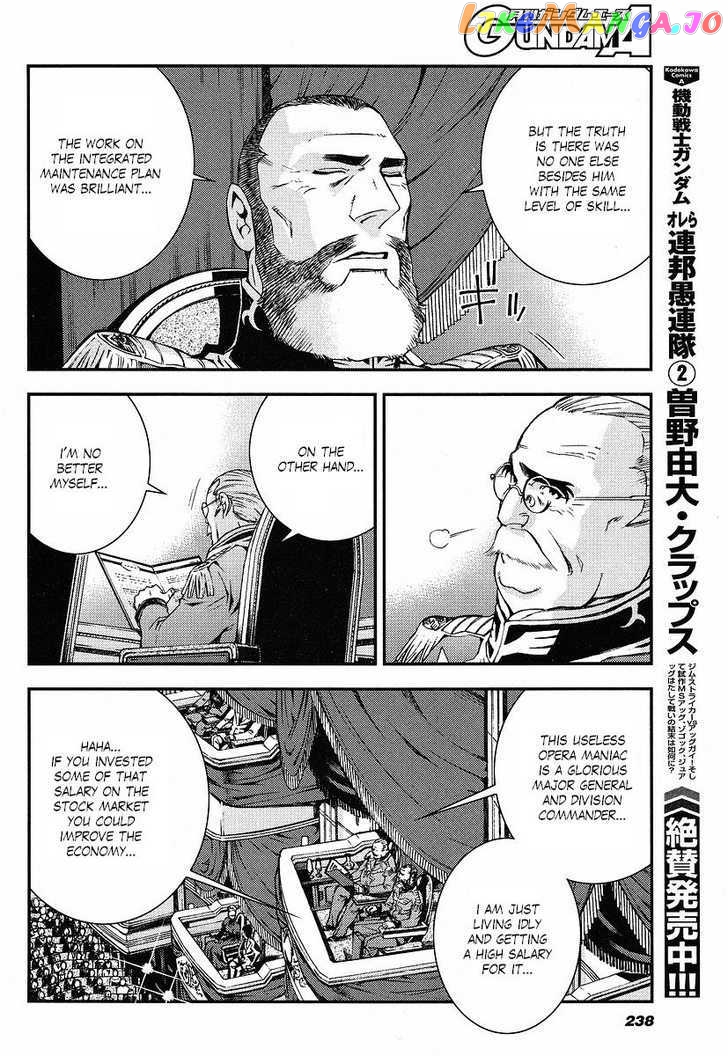 Kidou Senshi Gundam Giren Ansatsu Keikaku chapter 12 - page 8