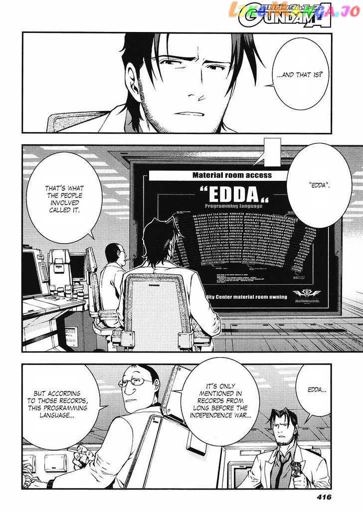 Kidou Senshi Gundam Giren Ansatsu Keikaku chapter 13 - page 12
