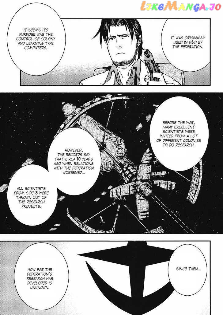 Kidou Senshi Gundam Giren Ansatsu Keikaku chapter 13 - page 13