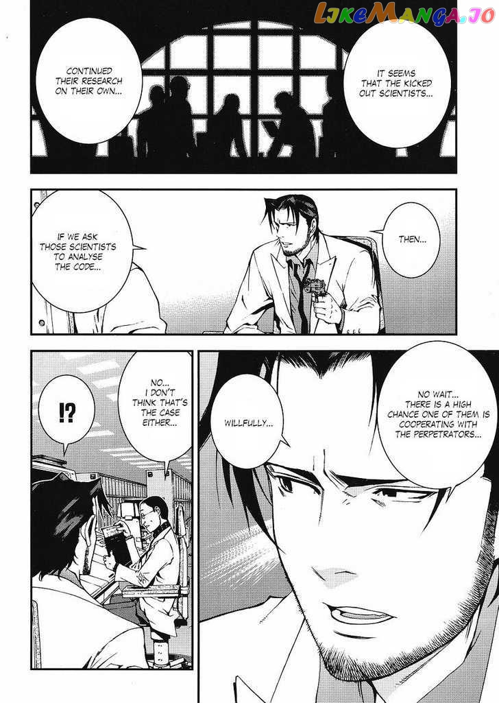 Kidou Senshi Gundam Giren Ansatsu Keikaku chapter 13 - page 14