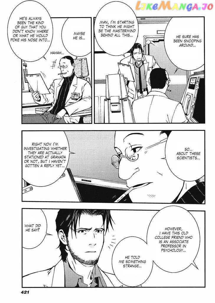 Kidou Senshi Gundam Giren Ansatsu Keikaku chapter 13 - page 17
