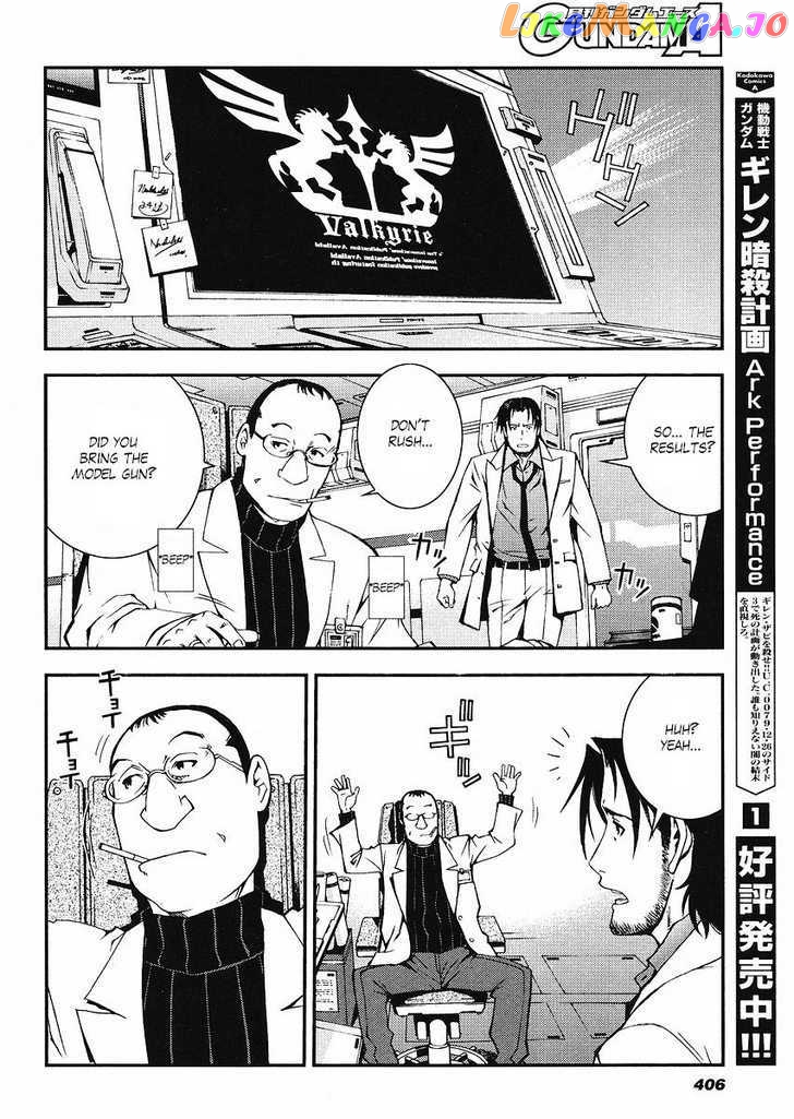 Kidou Senshi Gundam Giren Ansatsu Keikaku chapter 13 - page 2