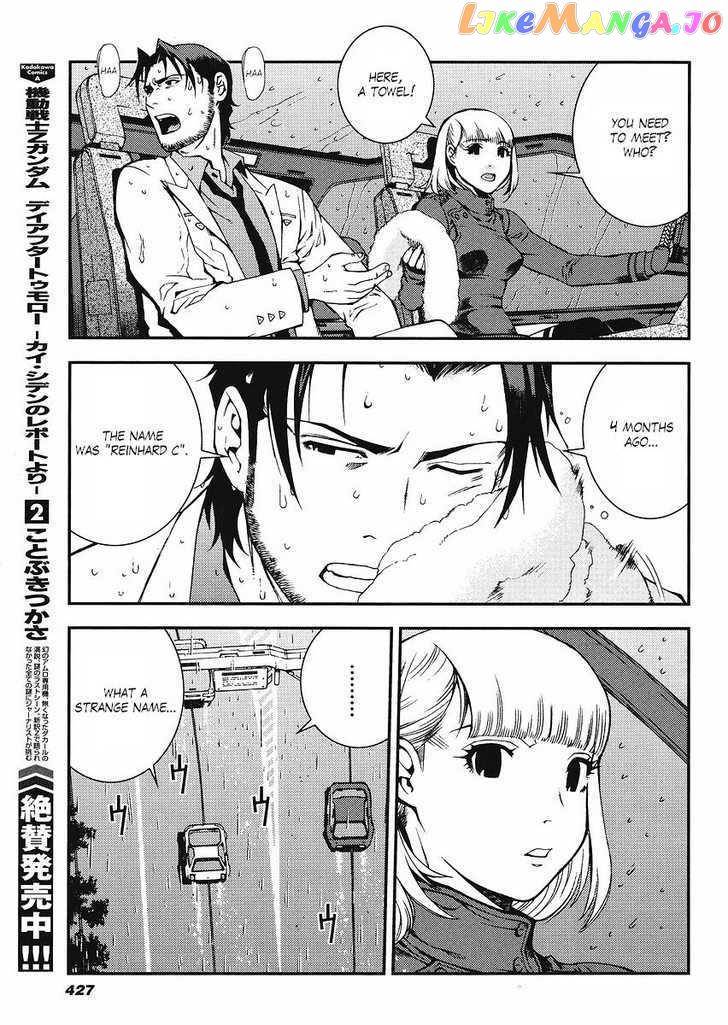 Kidou Senshi Gundam Giren Ansatsu Keikaku chapter 13 - page 23