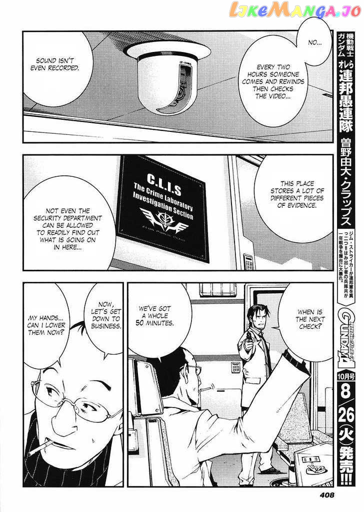Kidou Senshi Gundam Giren Ansatsu Keikaku chapter 13 - page 4