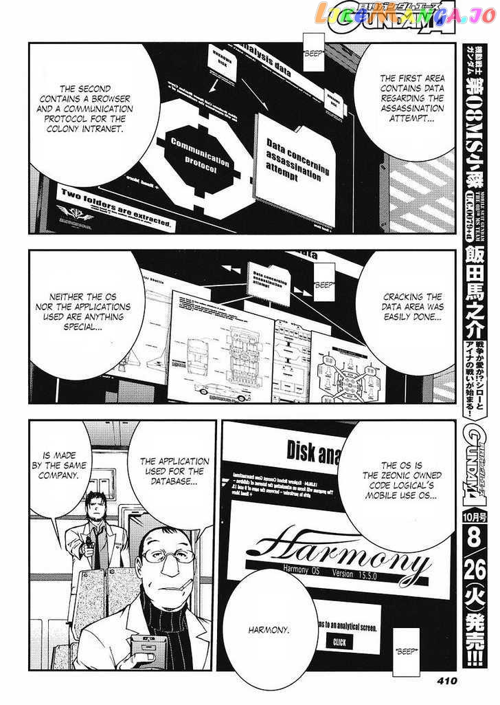 Kidou Senshi Gundam Giren Ansatsu Keikaku chapter 13 - page 6