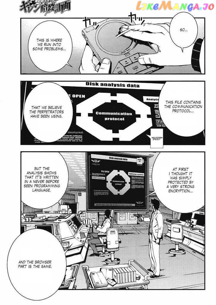 Kidou Senshi Gundam Giren Ansatsu Keikaku chapter 13 - page 7