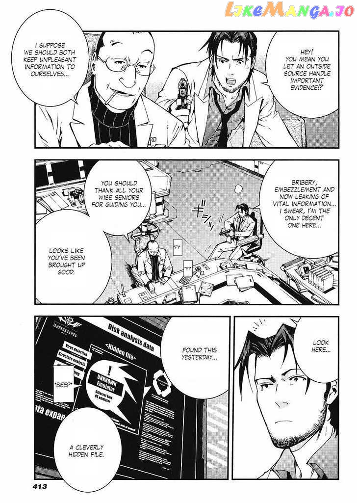 Kidou Senshi Gundam Giren Ansatsu Keikaku chapter 13 - page 9