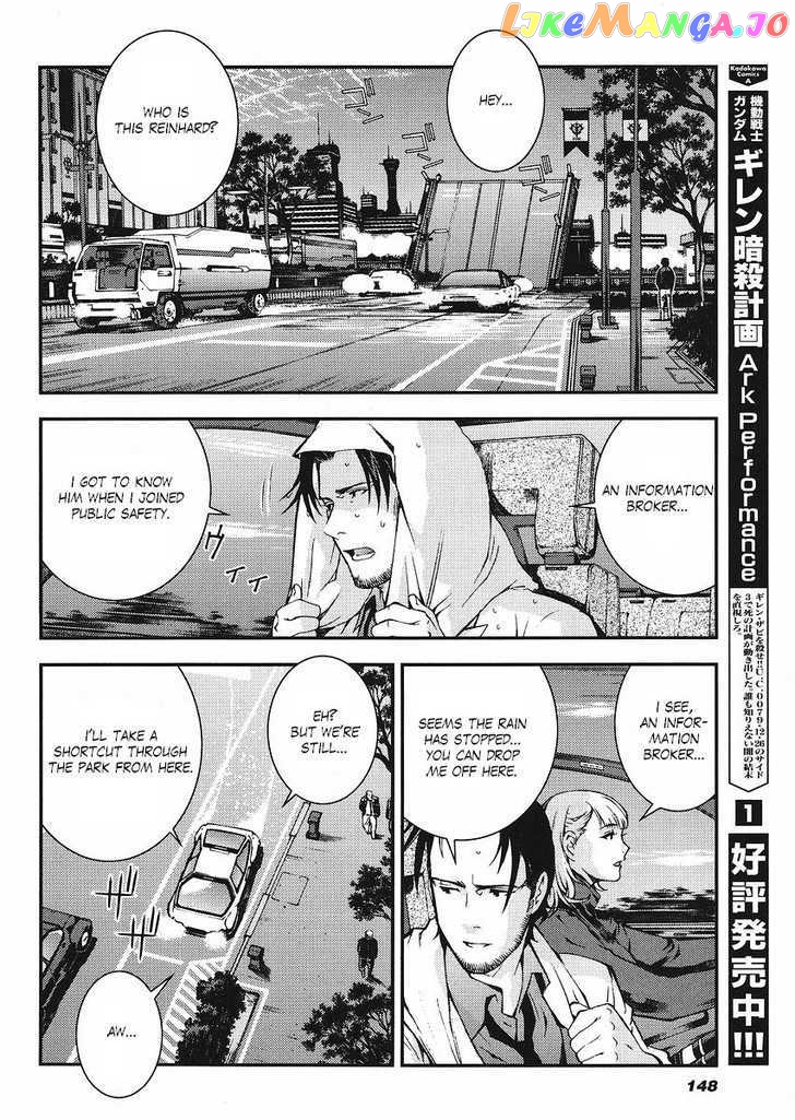 Kidou Senshi Gundam Giren Ansatsu Keikaku chapter 14 - page 2