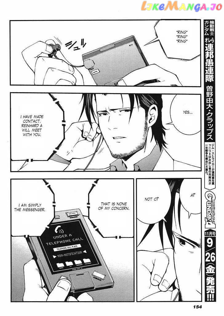Kidou Senshi Gundam Giren Ansatsu Keikaku chapter 14 - page 8