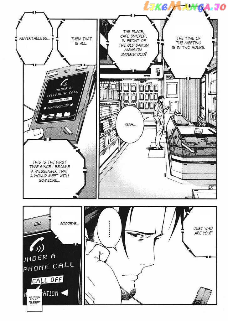 Kidou Senshi Gundam Giren Ansatsu Keikaku chapter 14 - page 9