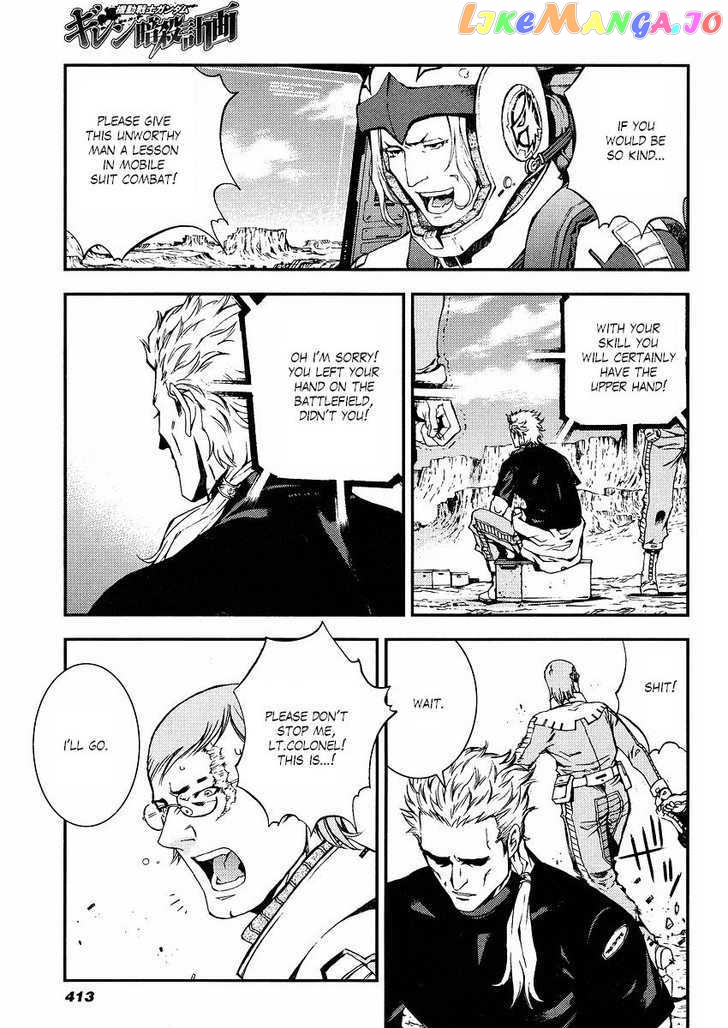 Kidou Senshi Gundam Giren Ansatsu Keikaku chapter 15 - page 21