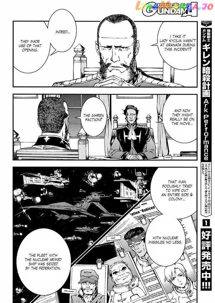 Kidou Senshi Gundam Giren Ansatsu Keikaku chapter 15 - page 6