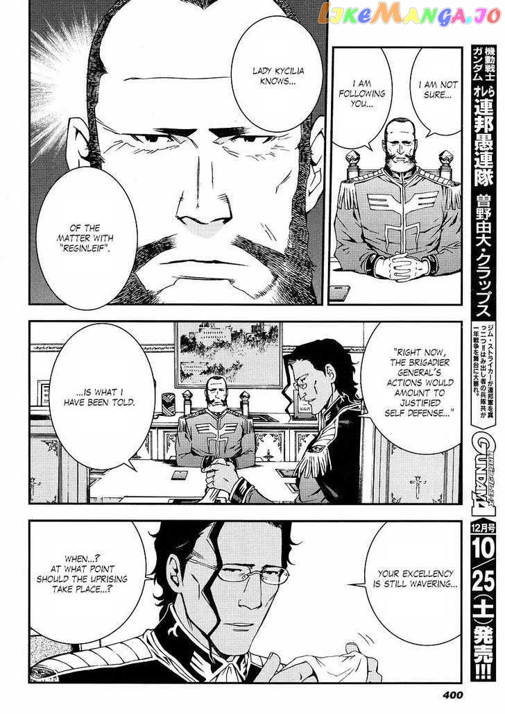 Kidou Senshi Gundam Giren Ansatsu Keikaku chapter 15 - page 8
