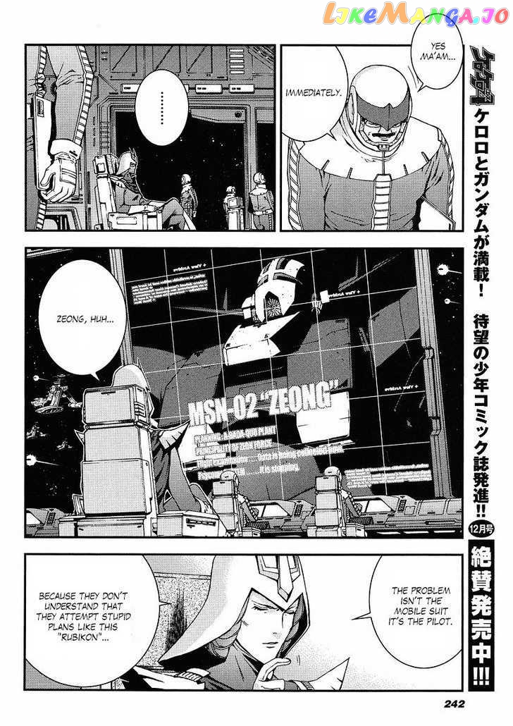 Kidou Senshi Gundam Giren Ansatsu Keikaku chapter 16 - page 19