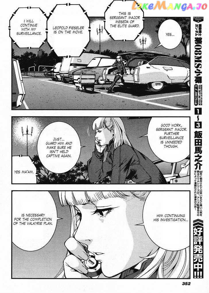 Kidou Senshi Gundam Giren Ansatsu Keikaku chapter 17 - page 12