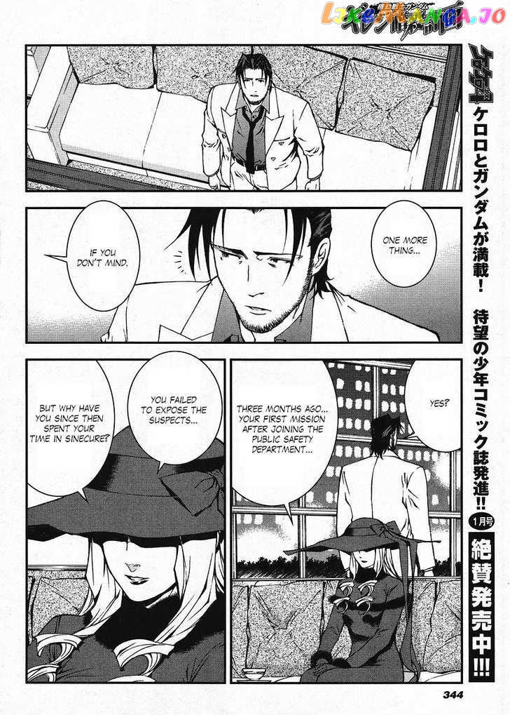Kidou Senshi Gundam Giren Ansatsu Keikaku chapter 17 - page 4