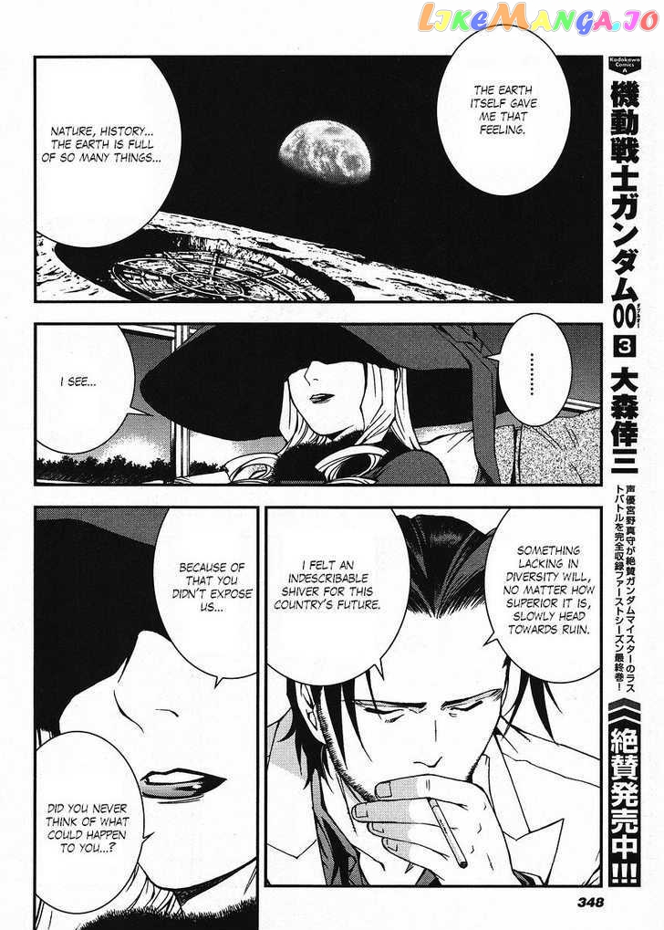 Kidou Senshi Gundam Giren Ansatsu Keikaku chapter 17 - page 8