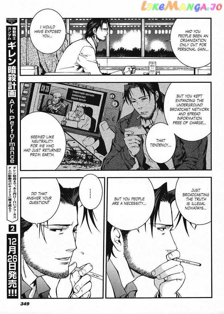 Kidou Senshi Gundam Giren Ansatsu Keikaku chapter 17 - page 9